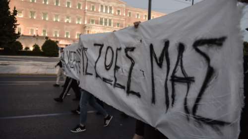 Εκατοντάδες διαδηλωτές στην πορεία για την Ηριάννα σε Αθήνα και Θεσσαλονίκη