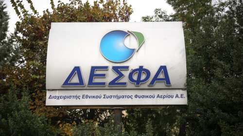 Παράταση έως 7 Αυγούστου για την πώληση του ΔΕΣΦΑ