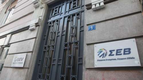 Καμπανάκι από ΣΕΒ: Η διαφθορά στην Ελλάδα αντικίνητρο για τις επενδύσεις