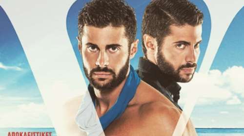 Κι όμως... Ο Βασάλος έβγαλε περιοδικό με τη βιογραφία του &amp; δώρο έκπληξη