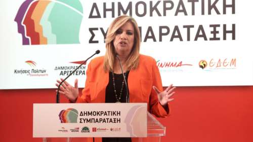 Φ.Γεννηματά: Ο κύκλος της κυβέρνησης κλείνει,διεκδικούμε ρόλο πρωταγωνιστή