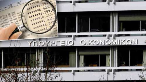 Εγκύκλιος ΑΑΔΕ: Δεύτερη ευκαιρία για αποκάλυψη αδήλωτων εισοδημάτων