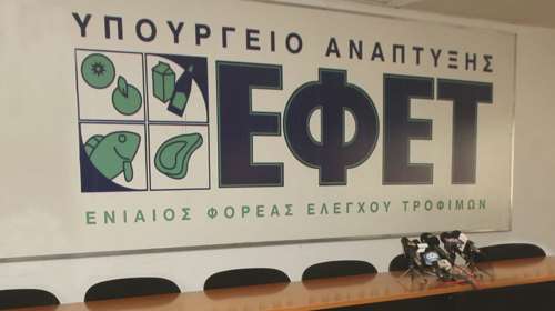 Ο ΕΦΕΤ ανακαλεί άμεσα νοθευμένο βούτυρο αγελάδας