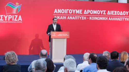 Στο Μέγαρο Μουσικής η Κεντρική Επιτροπή του ΣΥΡΙΖΑ - Μεγαλεία