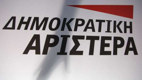 ΔΗΜΑΡ: Ο Τσίπρας απέδειξε ξανά ότι δεν έχει σχέση με την Κεντροαριστερά