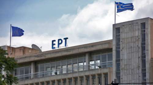 Μετά το αλαλούμ, ανακοίνωσαν τα δύο νέα μέλη του ΔΣ της ΕΡΤ