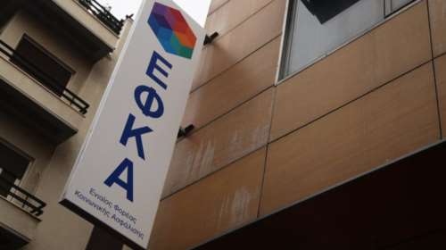 Αναδρομικό χαράτσι για 250.000 ελεύθερους επαγγελματίες