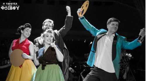 «Η Ταράτσα του Φοίβου» Δεληβοριά ολοκληρώνει τον κύκλο της τον Σεπτέμβριο