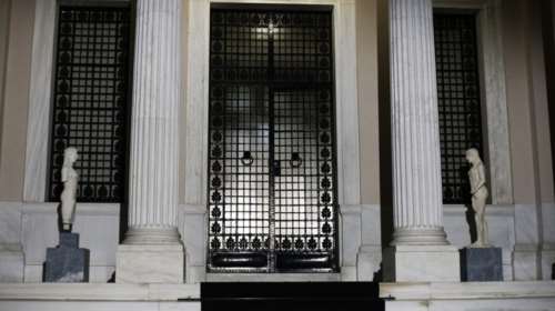 Μαξίμου σε Μητσοτάκη: Καλή επιστροφή στην ξαπλώστρα