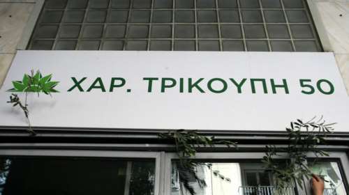 ΠΑΣΟΚ για Τσίπρα: Αφού έσβησε η φωτιά άφησε το Twitter και εμφανίστηκε