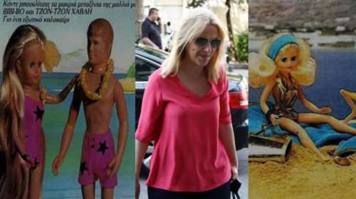 Η Ρένα Δούρου, η ...Bi Bi Bo και οι διακοπές του Τσίπρα