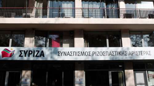 ΣΥΡΙΖΑ: Η ΝΔ ζει σε παράλληλο σύμπαν ας πάει στο...ΕΑΠ