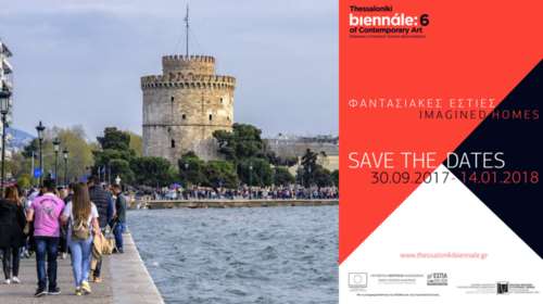 Θεσσαλονίκη:95 καλλιτέχνες δίνουν ραντεβού στη 6η Μπιενάλε Σύγχρονης Τέχνης