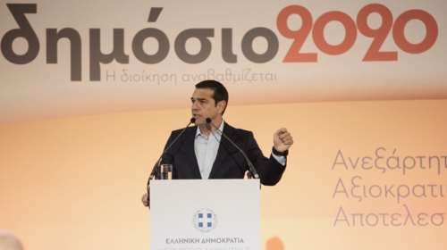 Ο Τσίπρας εξαγγέλλει τη δική του «επανίδρυση» του κράτους