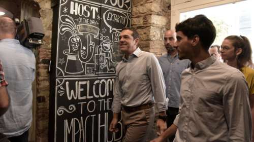 Ο Τσίπρας στον καναπέ του Impact Hub Athens
