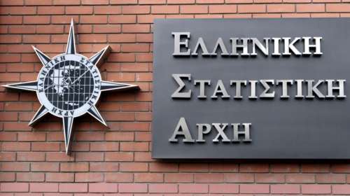 ΕΛΣΤΑΤ: Στο 0,8% η ανάπτυξη  το δεύτερο τρίμηνο του 2017