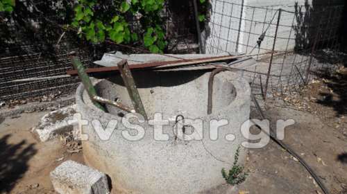 Προσπάθησε να βγάλει νερό και έπεσε στο πηγάδι - Φωτογραφίες