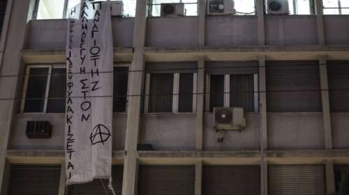 Ντου αναρχικών στα γραφεία της «Αυγής»