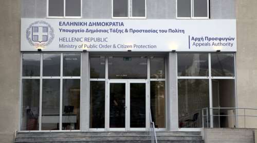 Απεργούν οι συμβασιούχοι εργαζόμενοι στην υπηρεσία ασύλου