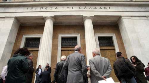 Νέο &quot;καμπανάκι&quot; για τα &quot;κόκκινα&quot; δάνεια των τραπεζών