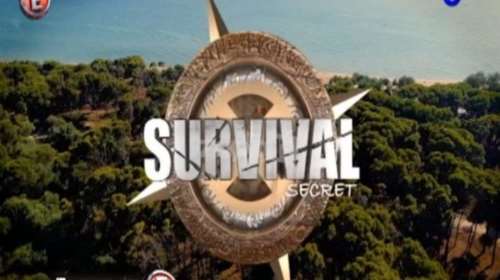 Αυτοί είναι οι 14 παίκτες του Survival Secret, όλα τα ονόματα