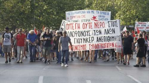 «Αντάρτικο» Λαφαζάνη: Εμείς θα διαδηλώσουμε κανονικά