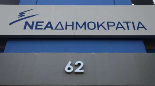 ΝΔ για Τσίπρα στη ΔΕΘ: Το ετήσιο ραντεβού με το ψέμα [ΒΙΝΤΕΟ]