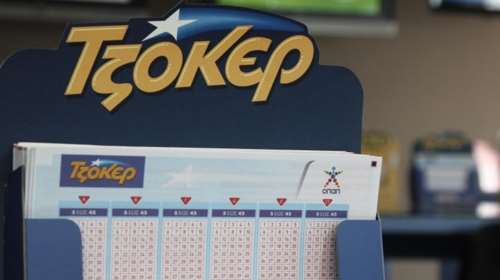 Στα Νέα Μουδανιά Χαλκιδικής το τυχερό δελτίο Τζόκερ