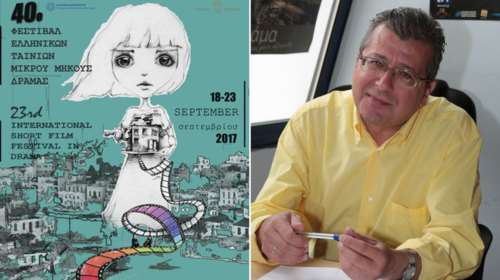 Το φεστιβάλ Δράμας ξεκινά σήμερα. Ο καλλιτεχνικός διευθυντής του στο TOC