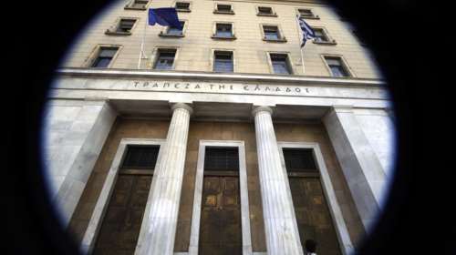 Τουλάχιστον 2.238 αιτήσεις για 30 θέσεις στην ΤτΕ - Αύριο λήγει η προθεσμία