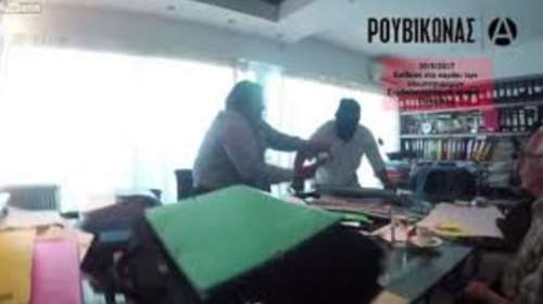 Ο Ρουβίκωνας για τη χθεσινή  επίθεση στο συμβολαιογραφείο