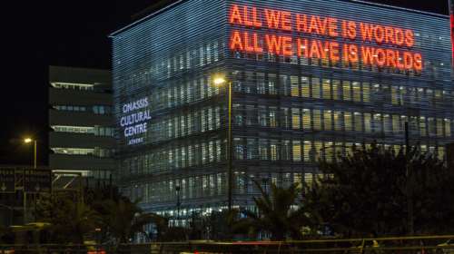 Στέγη του Ιδρύματος Ωνάση: Κορυφαίες στιγμές στο ρεπερτόριο 2017-2018