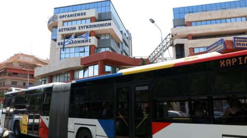 Μειωμένο εισιτήριο για τους ανήλικους από τον ΟΑΣΘ