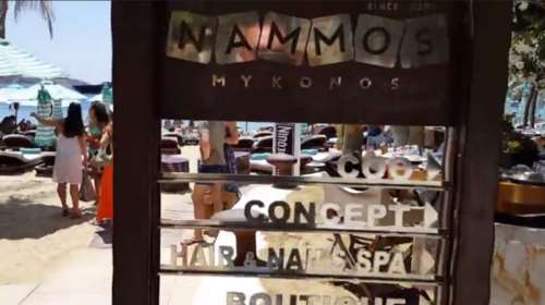 Ανακλήθηκε η άδεια χρήσης παραλίας και αιγιαλού του Nammos
