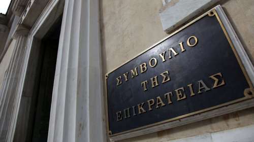 ΣτΕ: Aπέρριψε αιτήσεις δύο Σύρων που ζητούσαν να μην γυρίσουν στην Τουρκία