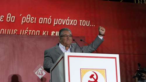 Κουτσούμπας: Οι μέρες που θα ξανά-συγκλονίσουν τον κόσμο, θα έρθουν