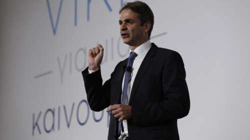 Στις 16-17 Δεκεμβρίου το Συνέδριο της ΝΔ -  Τα 7 Προσυνέδρια