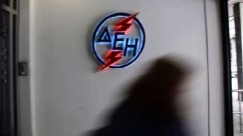 Έκοψαν το ρεύμα σε πολύτεκνη μονογονεϊκή οικογένεια!