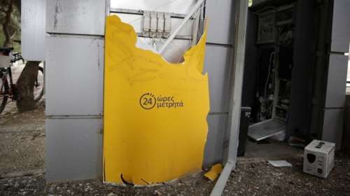 Απέτυχαν να ανατινάξουν το ΑΤΜ 4 φορές, το έκαναν την 5η