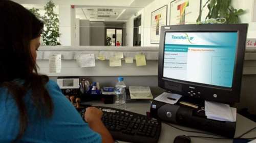 Αναρτήθηκαν στο TAXIS τα σημειώματα επανεκκαθάρισης του ΕΝΦΙΑ