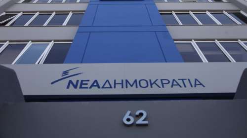 ΝΔ: Η ΕΡΤ έχει μετατραπεί σε γκαιμπελικό παραμάγαζο του ΣΥΡΙΖΑ