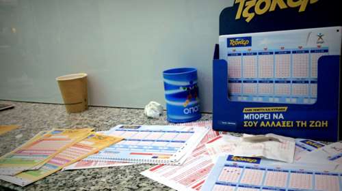 Εχασε 4000 € και λήστεψε το πρακτορείο για να τα πάρει πίσω!