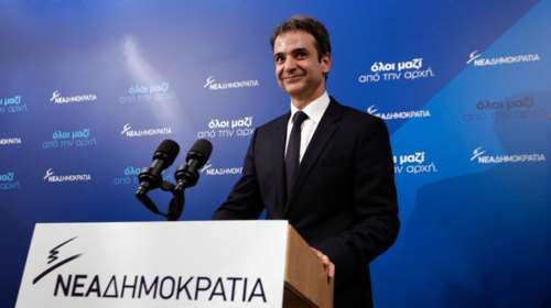 Μητσοτάκης: Η ΝΔ είναι ένα ανοικτό κόμμα