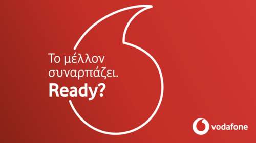 Το μέλλον συναρπάζει. Ready? Η νέα εταιρική ταυτότητα της Vodafone