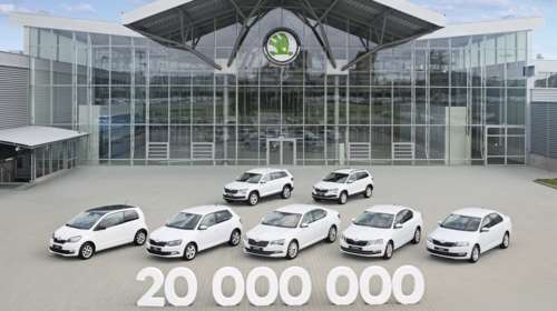Η Skoda έσπασε το φράγμα των 20 εκατομμυρίων αυτοκινήτων