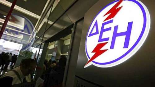 Αυστηρότερες προϋποθέσεις για το κοινωνικό τιμολόγιο της ΔΕΗ