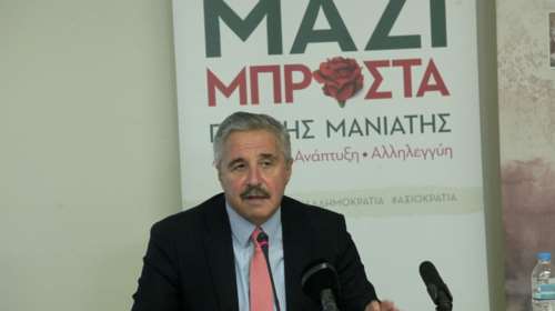 Μανιάτης: Νέα παράταξη χωρίς νέα ηγεσία δεν γίνεται