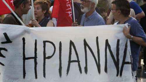 Σήμερα η οριστική απόφαση για την Ηριάννα