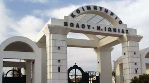 Βόλος: 80χρονος προσπάθησε να αυτοκτονήσει σε νεκροταφείο