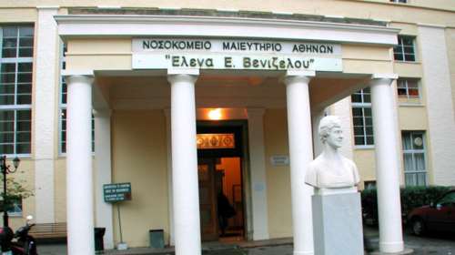 ΠΟΕΔΗΝ: Βακτήριο της χολέρας στο υπόγειο του νοσοκομείου Ελ.Βενιζέλου